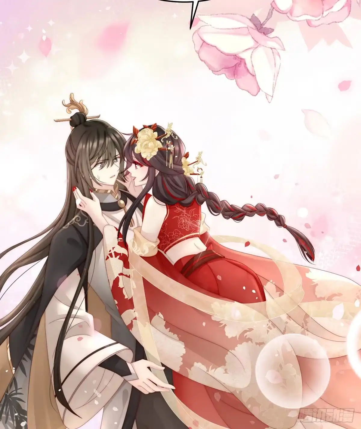 《妻主，请享用（别名：天喜红鸾）》血奴 第16页