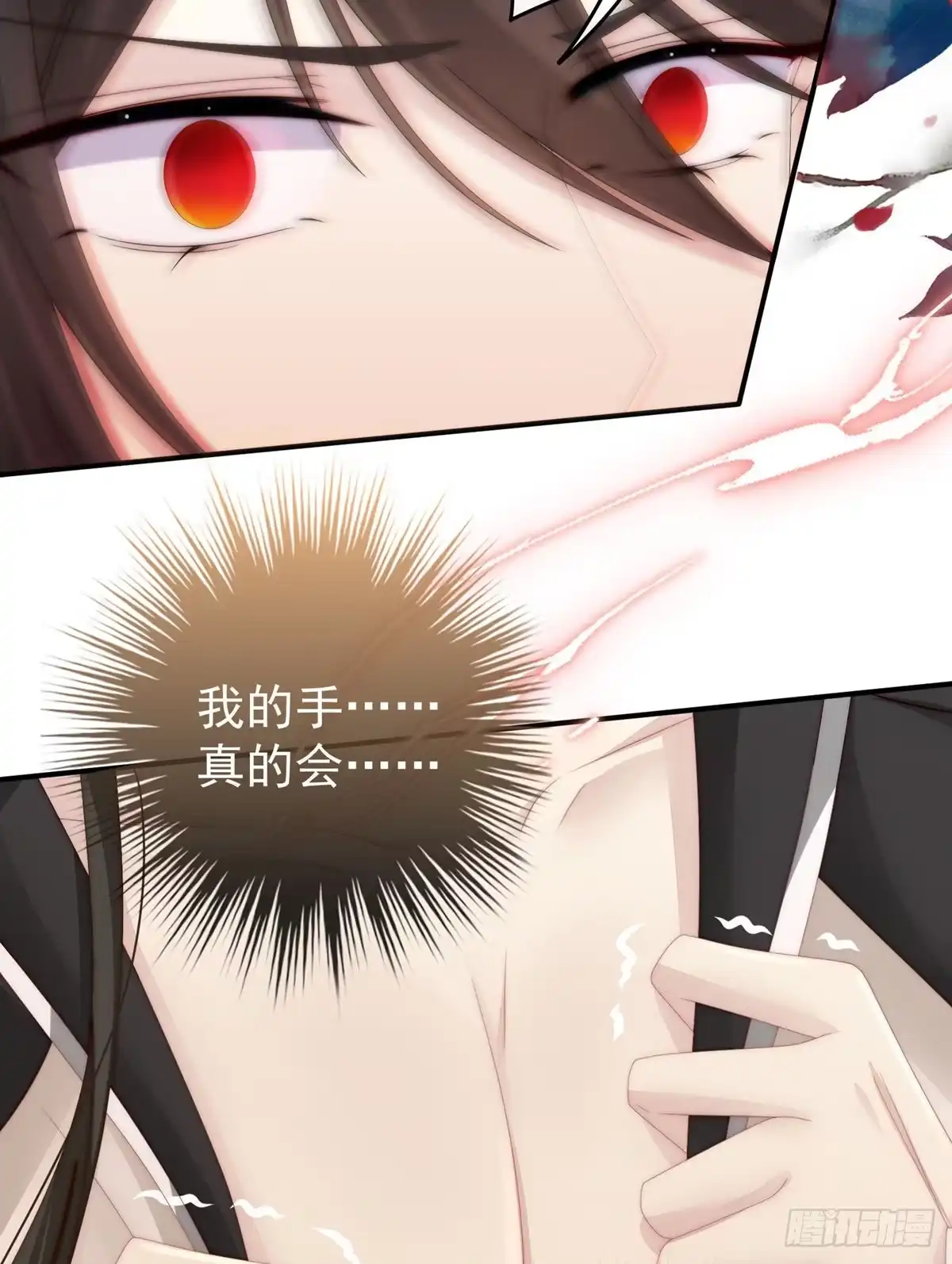 《妻主，请享用（别名：天喜红鸾）》血奴 第30页