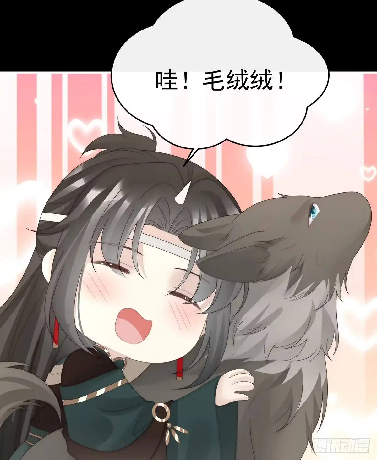 《妻主，请享用（别名：天喜红鸾）》我想她 第15页