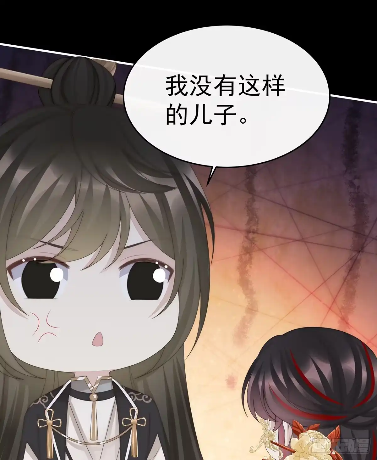 《妻主，请享用（别名：天喜红鸾）》我想她 第8页