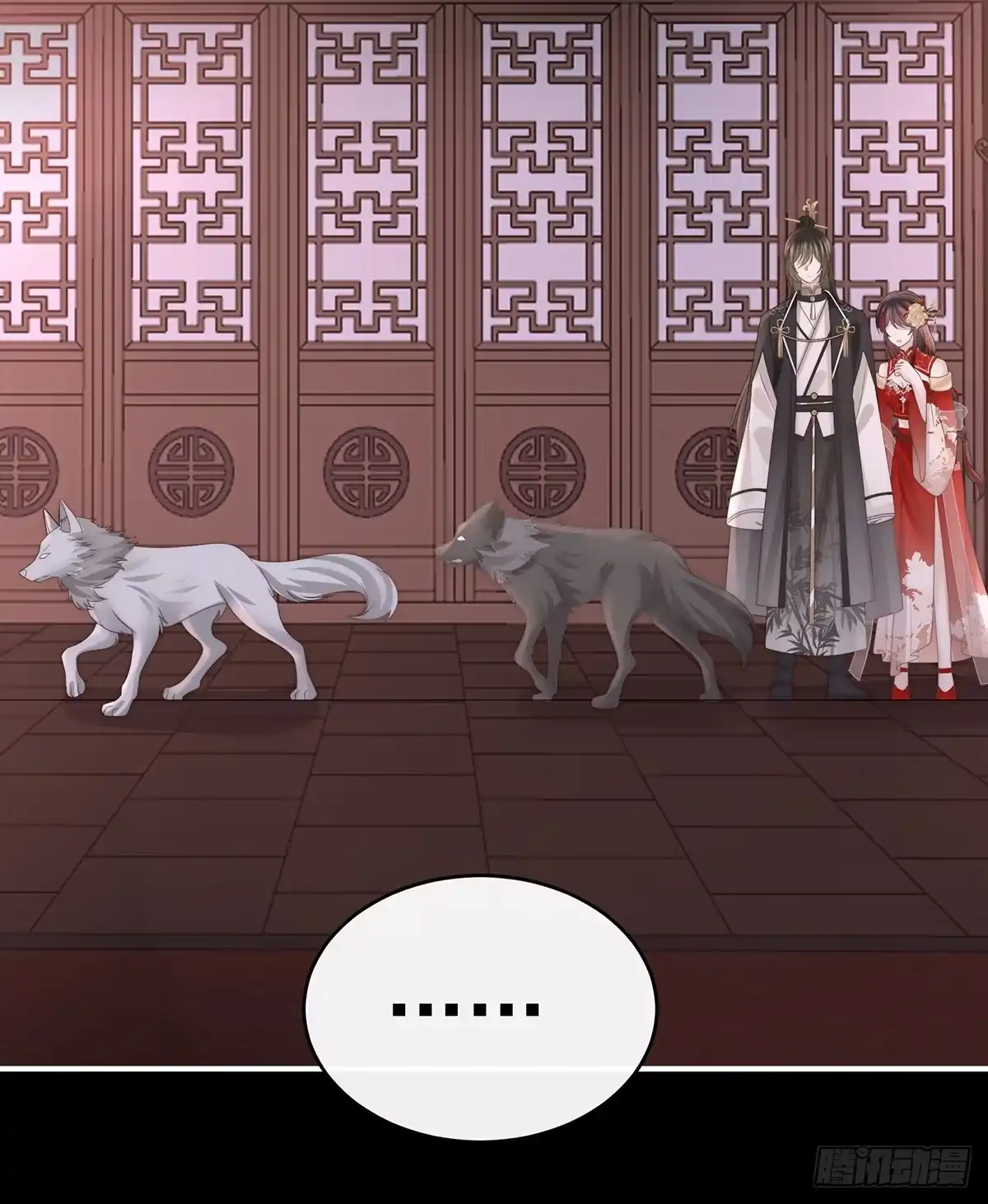《妻主，请享用（别名：天喜红鸾）》我想她 第12页