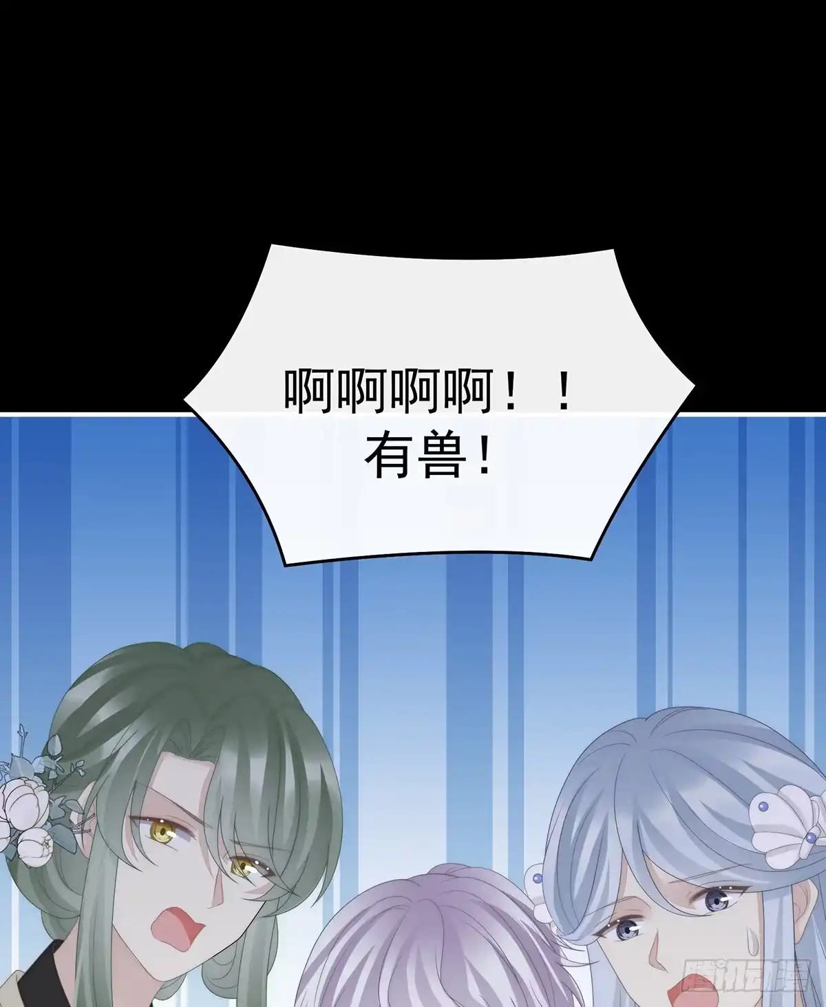 《妻主，请享用（别名：天喜红鸾）》我想她 第13页
