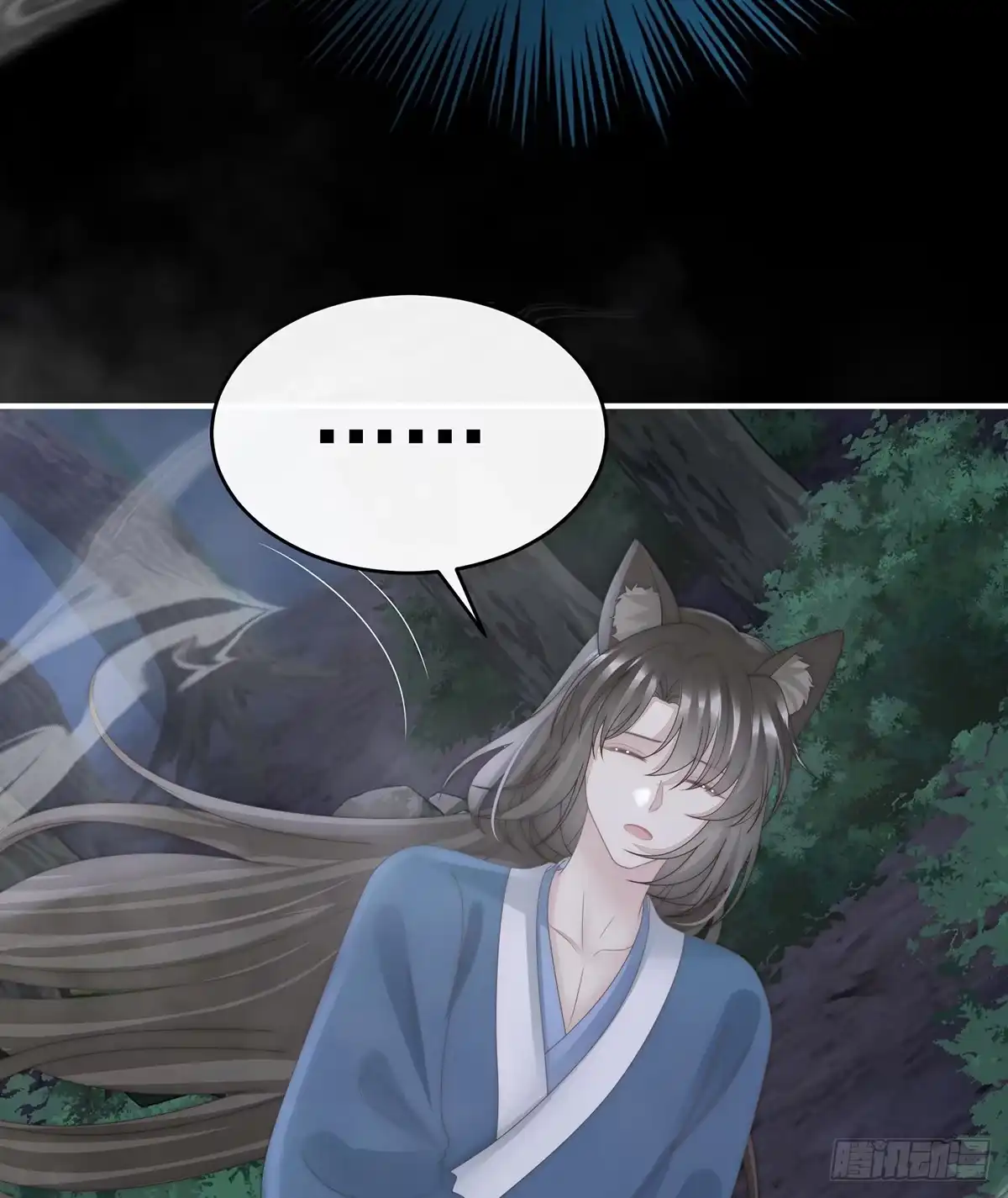 《妻主，请享用（别名：天喜红鸾）》我想她 第38页