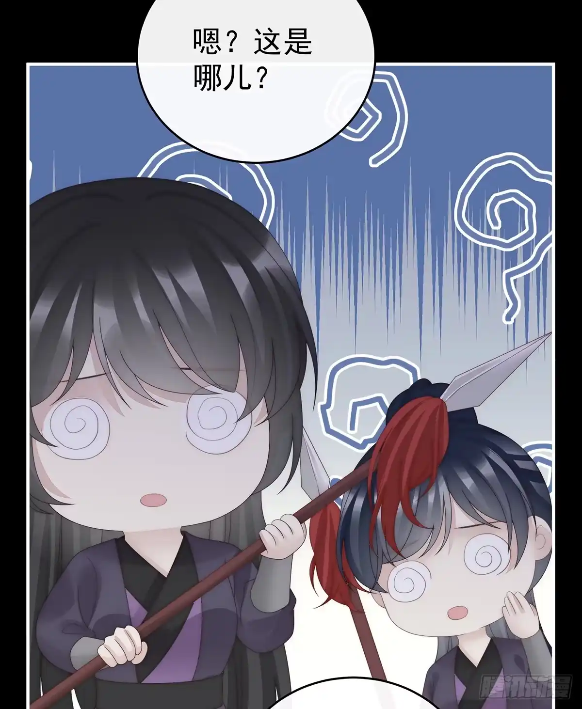 《妻主，请享用（别名：天喜红鸾）》幕后主使 第9页