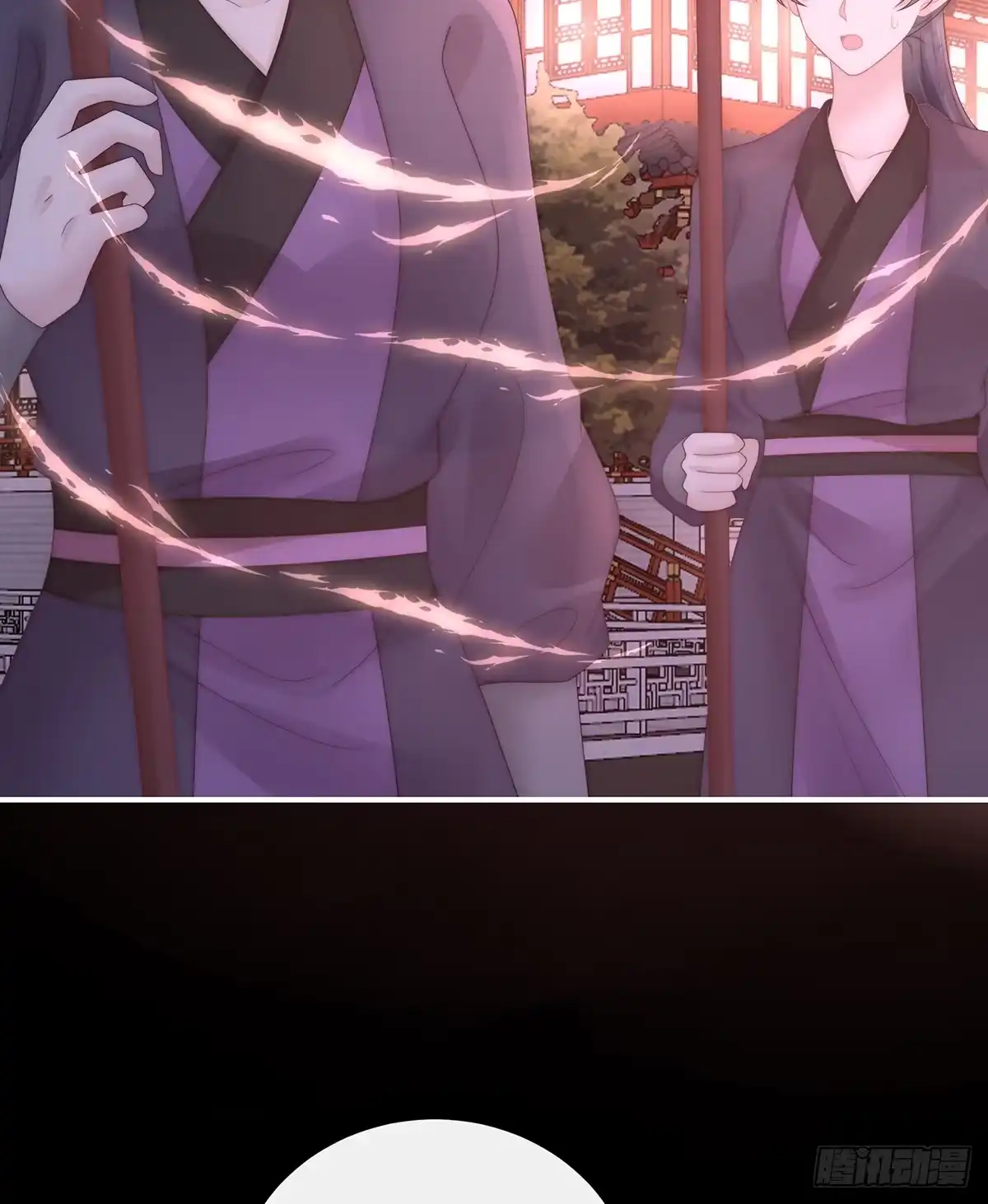 《妻主，请享用（别名：天喜红鸾）》幕后主使 第8页