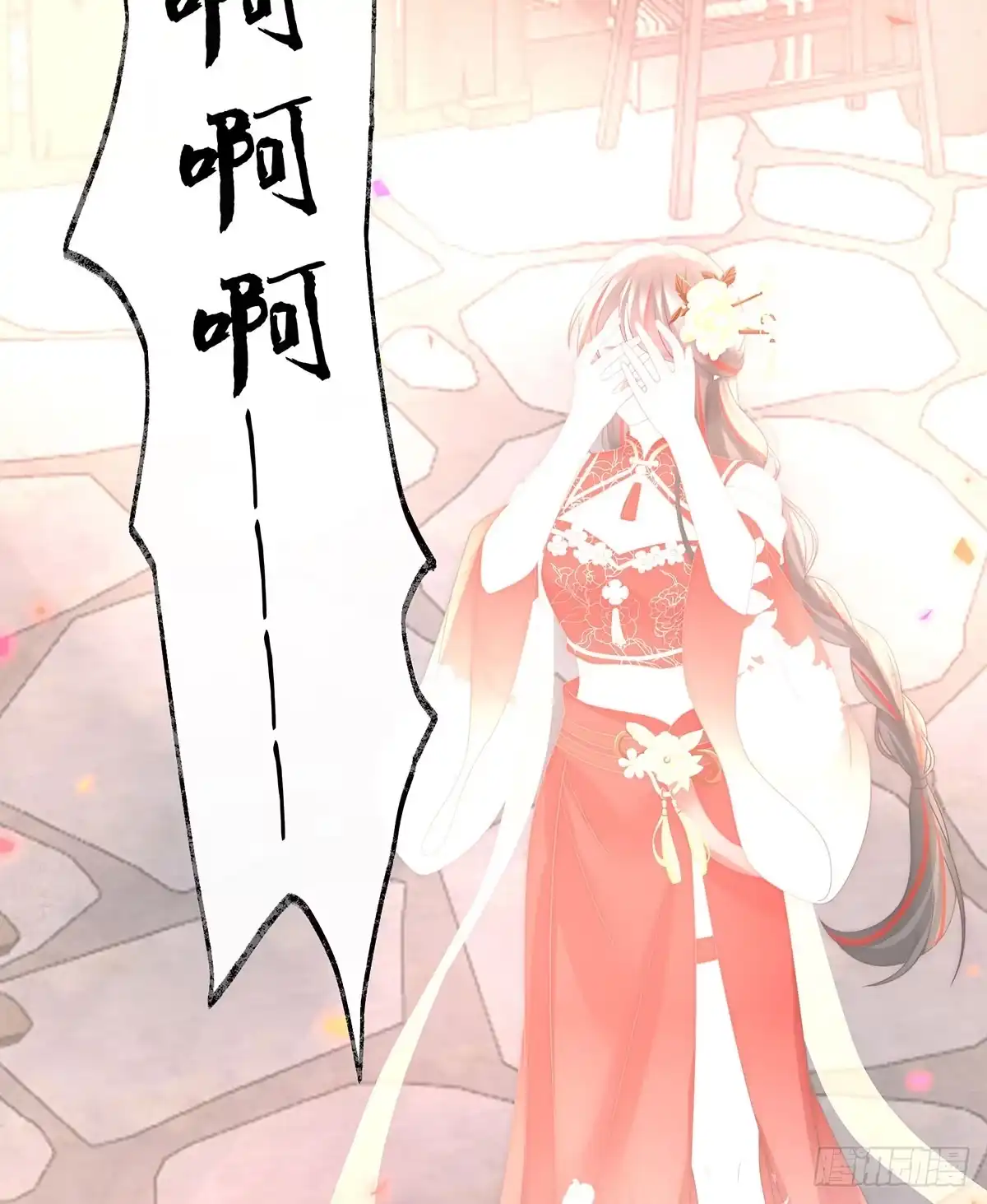 《妻主，请享用（别名：天喜红鸾）》最珍贵的血族 第53页