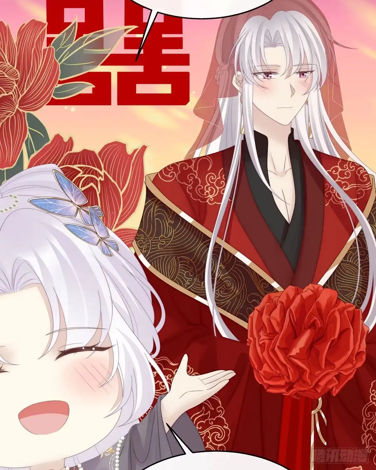 《妻主，请享用（别名：天喜红鸾）》最珍贵的血族 第11页