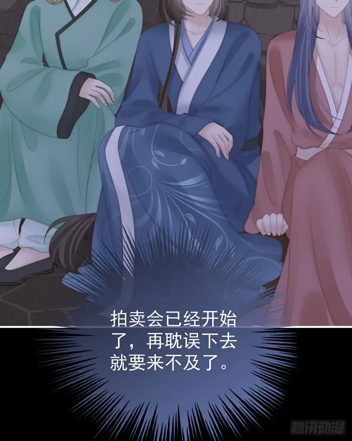 《妻主，请享用（别名：天喜红鸾）》最珍贵的血族 第22页