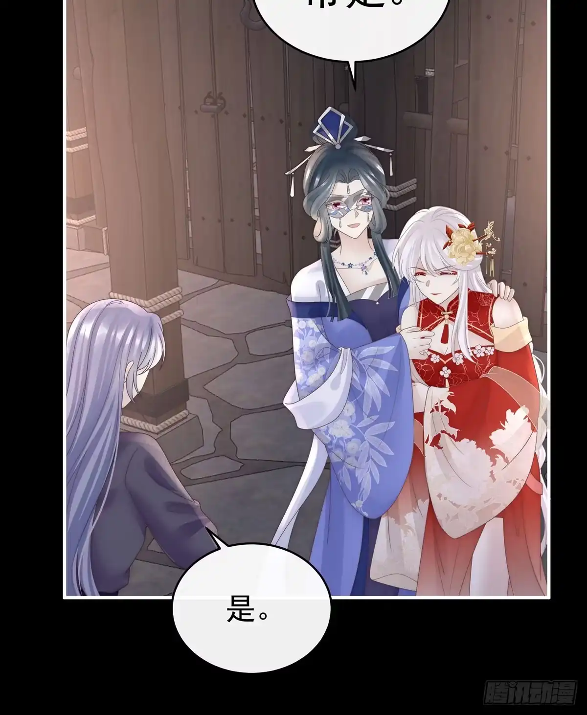 《妻主，请享用（别名：天喜红鸾）》最珍贵的血族 第62页