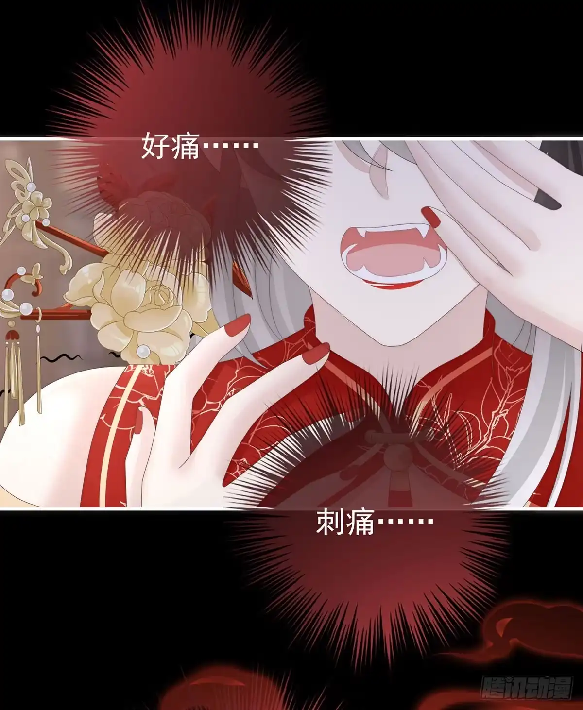 《妻主，请享用（别名：天喜红鸾）》最珍贵的血族 第56页