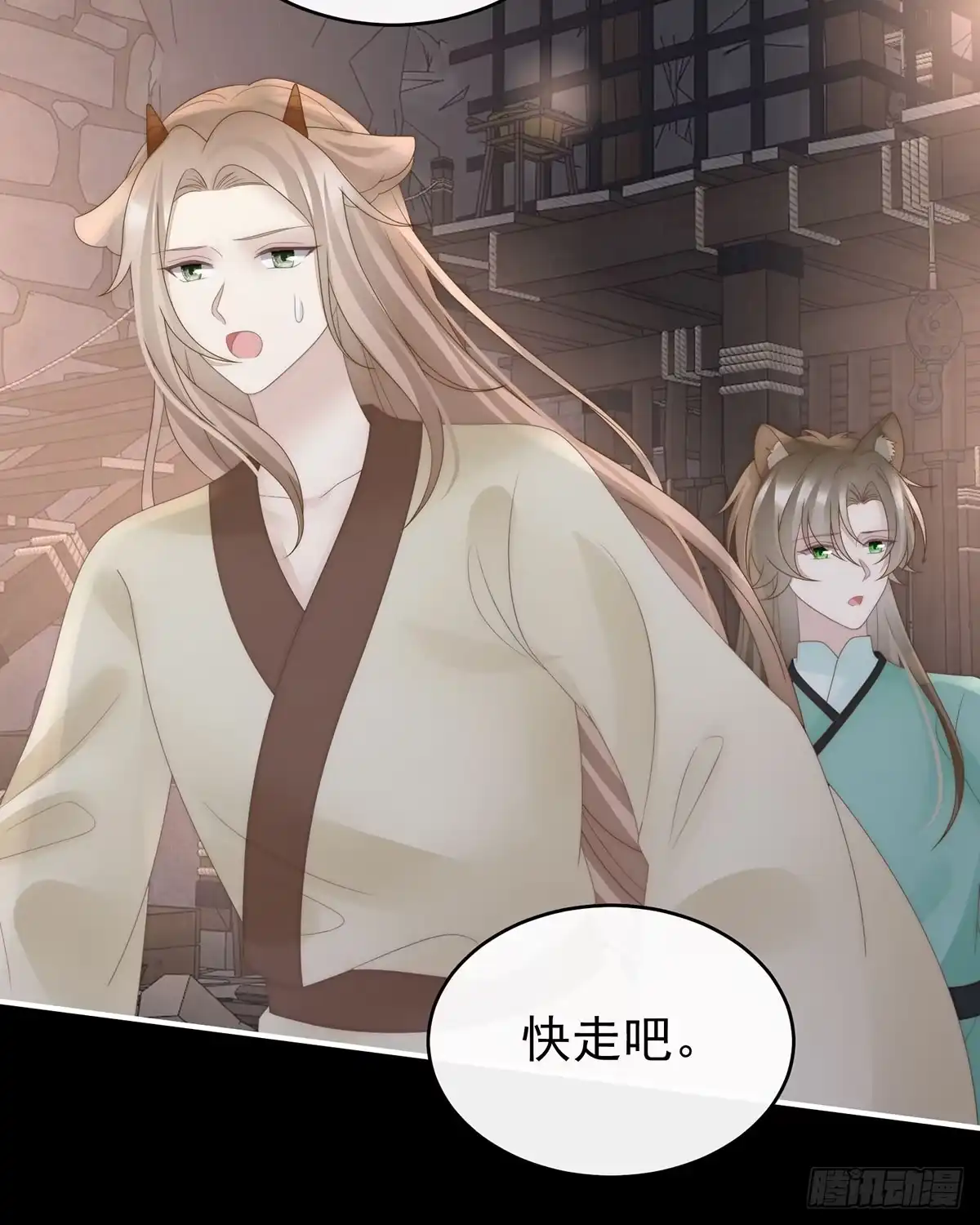 《妻主，请享用（别名：天喜红鸾）》最珍贵的血族 第37页