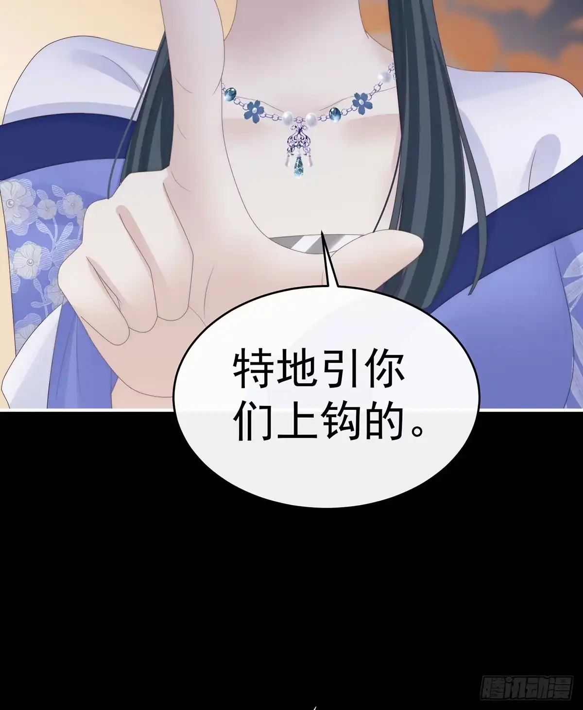 《妻主，请享用（别名：天喜红鸾）》最珍贵的血族 第44页