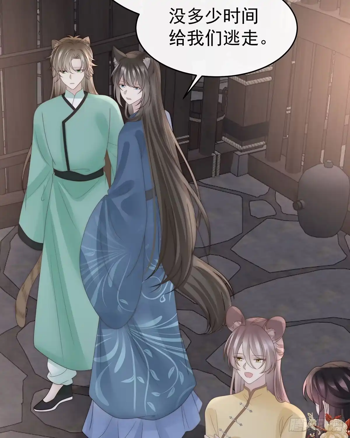 《妻主，请享用（别名：天喜红鸾）》最珍贵的血族 第35页