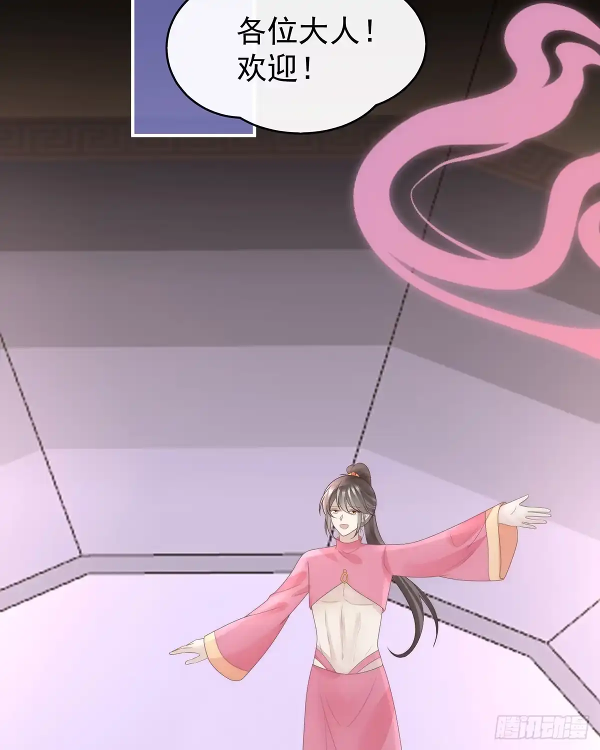 《妻主，请享用（别名：天喜红鸾）》最珍贵的血族 第17页