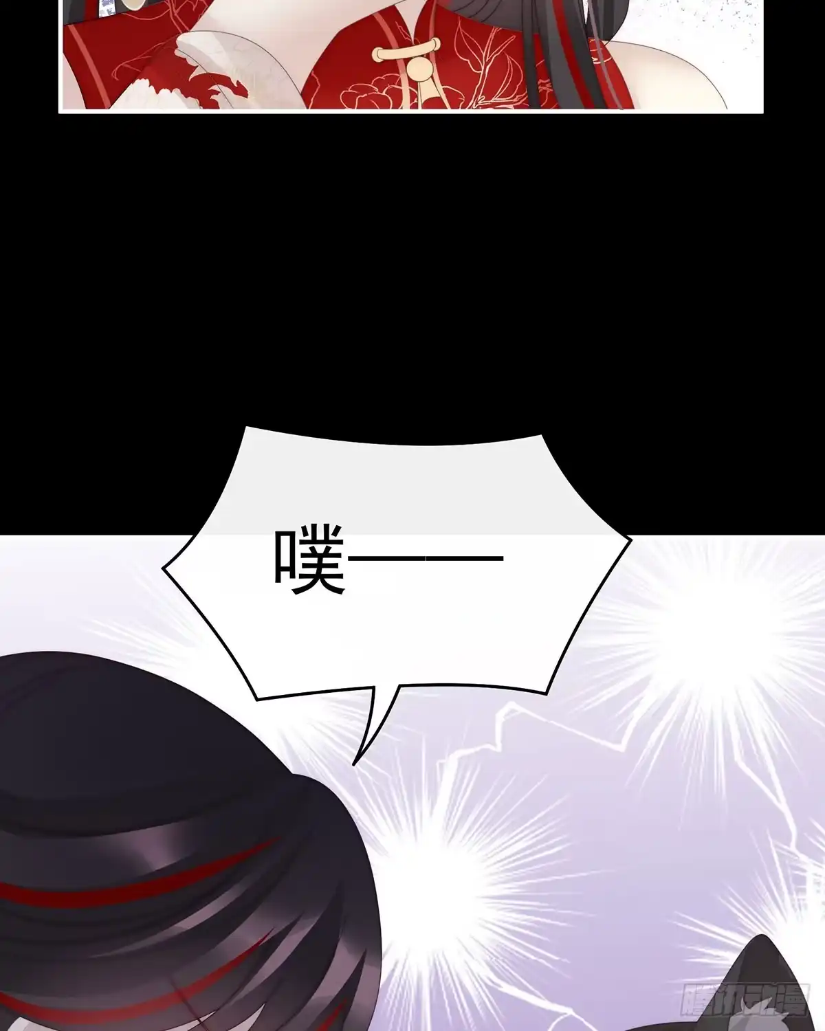 《妻主，请享用（别名：天喜红鸾）》最珍贵的血族 第31页