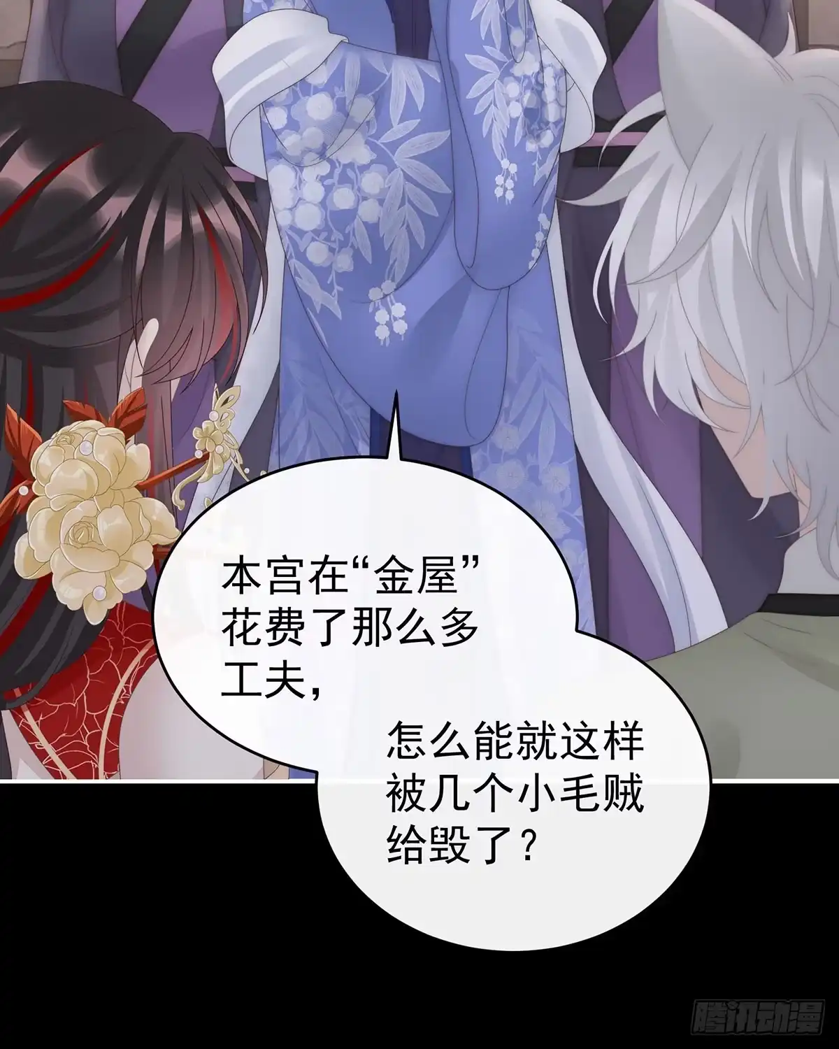 《妻主，请享用（别名：天喜红鸾）》最珍贵的血族 第42页