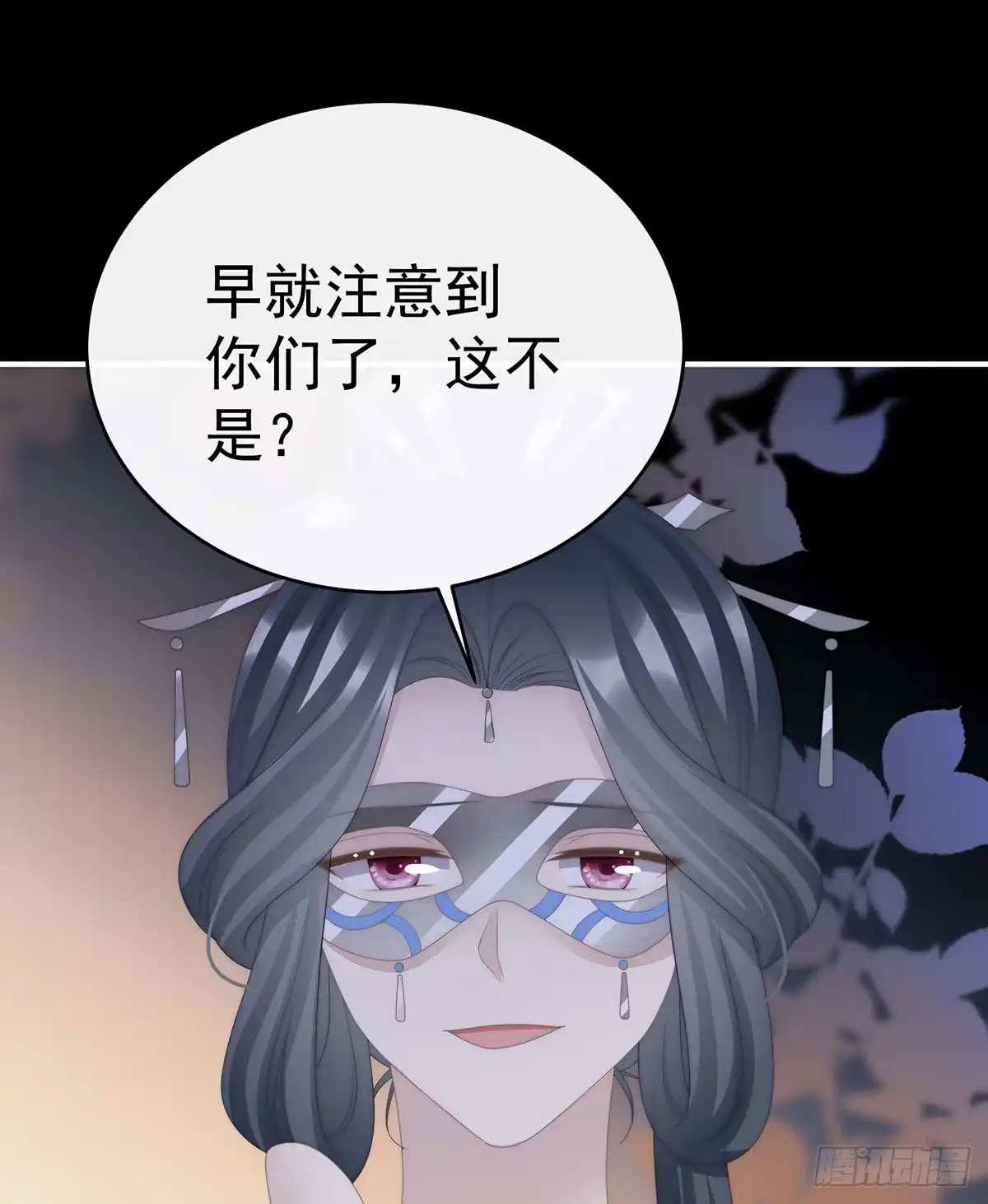 《妻主，请享用（别名：天喜红鸾）》最珍贵的血族 第43页