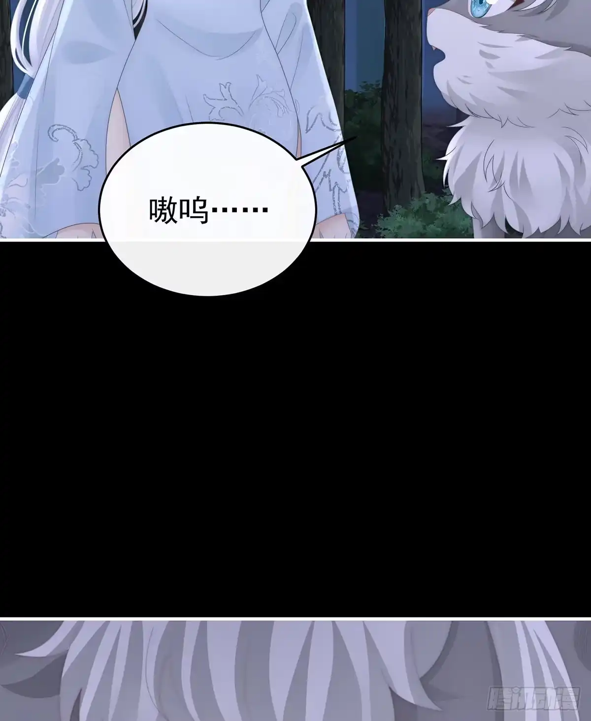 《妻主，请享用（别名：天喜红鸾）》妈妈被卖了！ 第7页