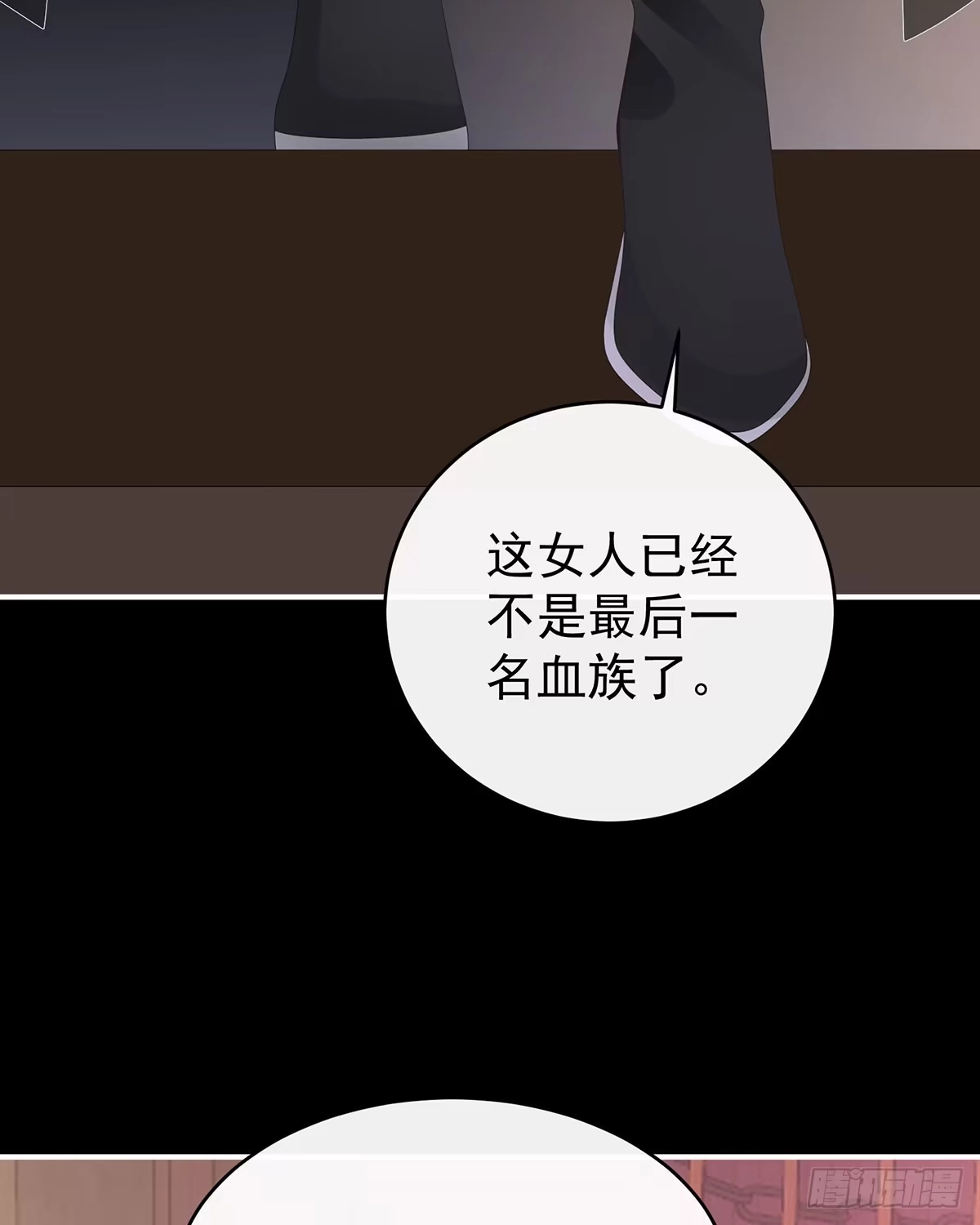 《妻主，请享用（别名：天喜红鸾）》妈妈被卖了！ 第60页