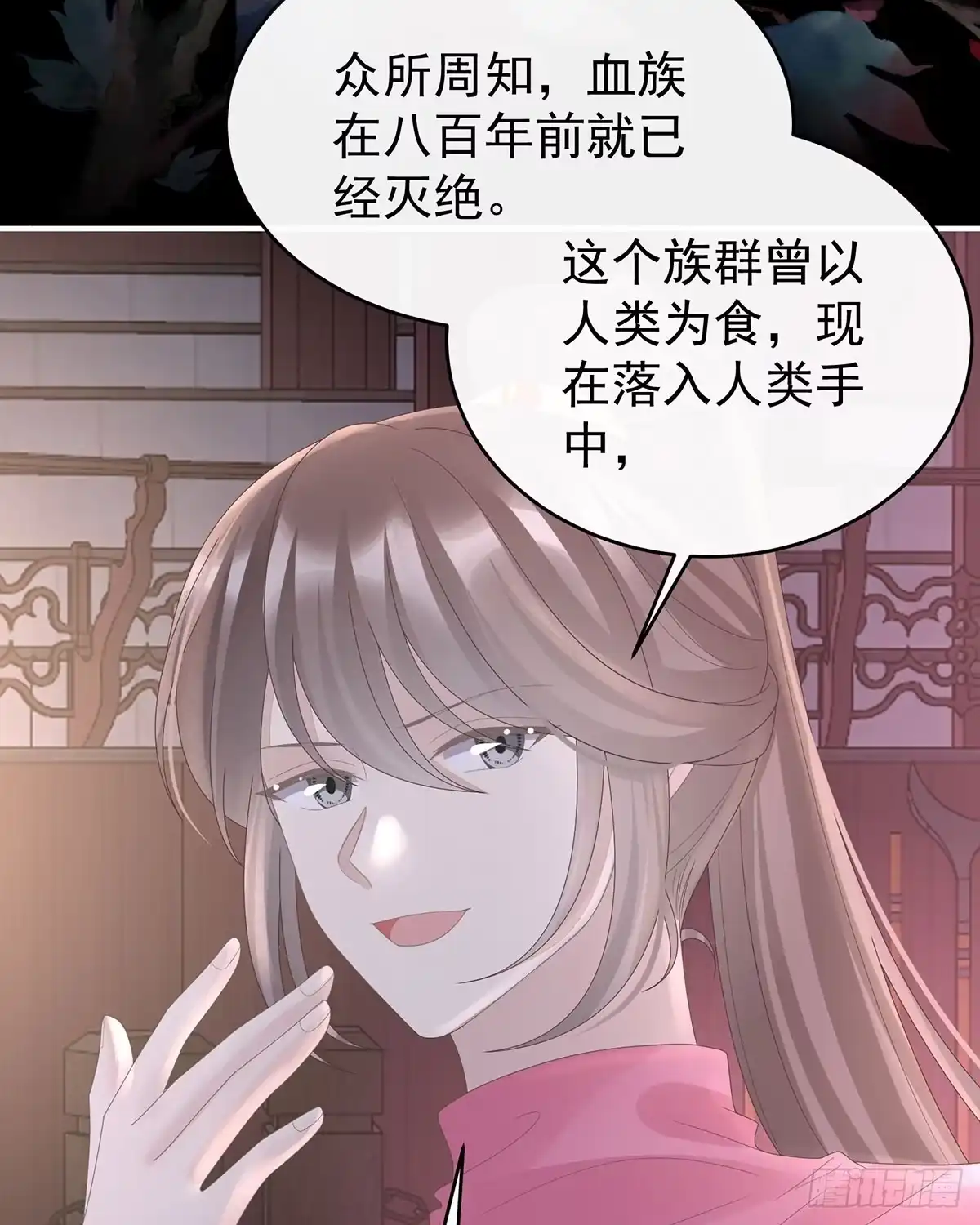 《妻主，请享用（别名：天喜红鸾）》妈妈被卖了！ 第49页