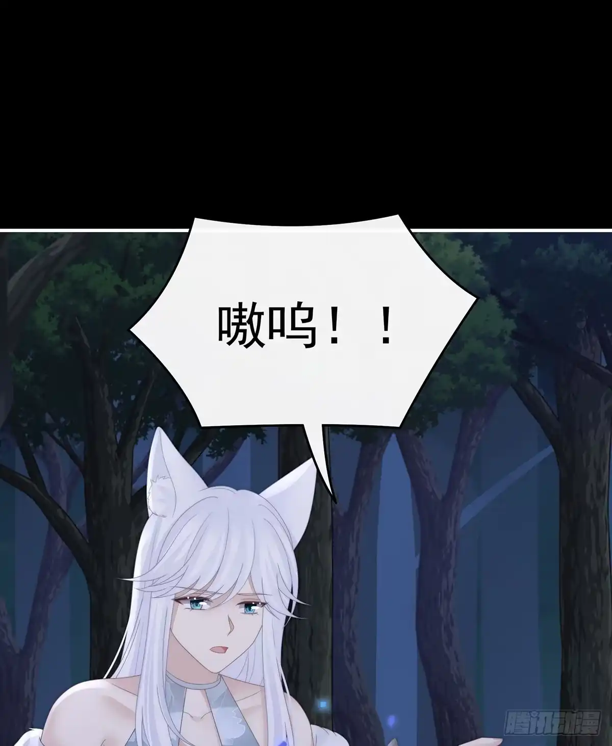 《妻主，请享用（别名：天喜红鸾）》妈妈被卖了！ 第21页