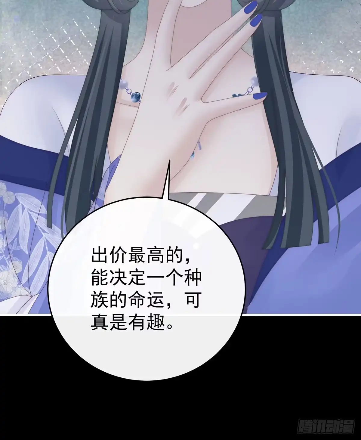 《妻主，请享用（别名：天喜红鸾）》妈妈被卖了！ 第42页