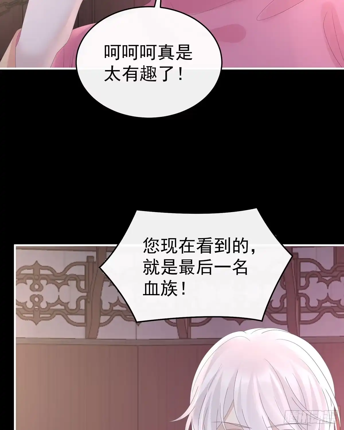 《妻主，请享用（别名：天喜红鸾）》妈妈被卖了！ 第50页
