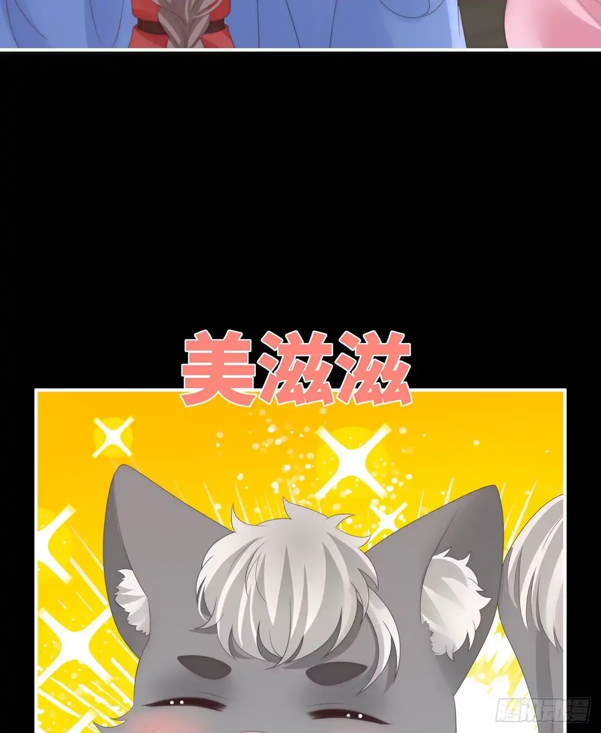 《妻主，请享用（别名：天喜红鸾）》妈妈被卖了！ 第14页