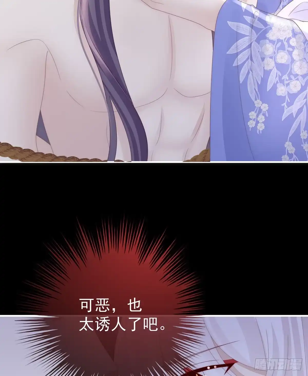 《妻主，请享用（别名：天喜红鸾）》妈妈被卖了！ 第35页