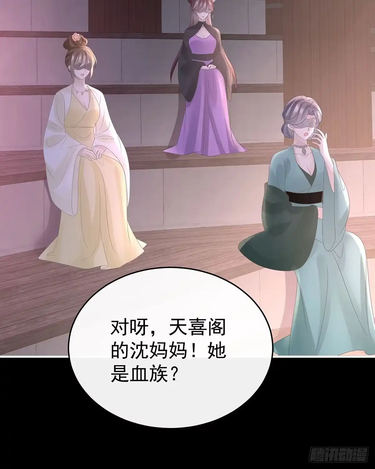 《妻主，请享用（别名：天喜红鸾）》妈妈被卖了！ 第54页