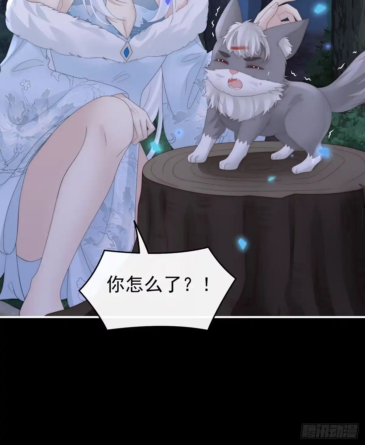 《妻主，请享用（别名：天喜红鸾）》妈妈被卖了！ 第22页
