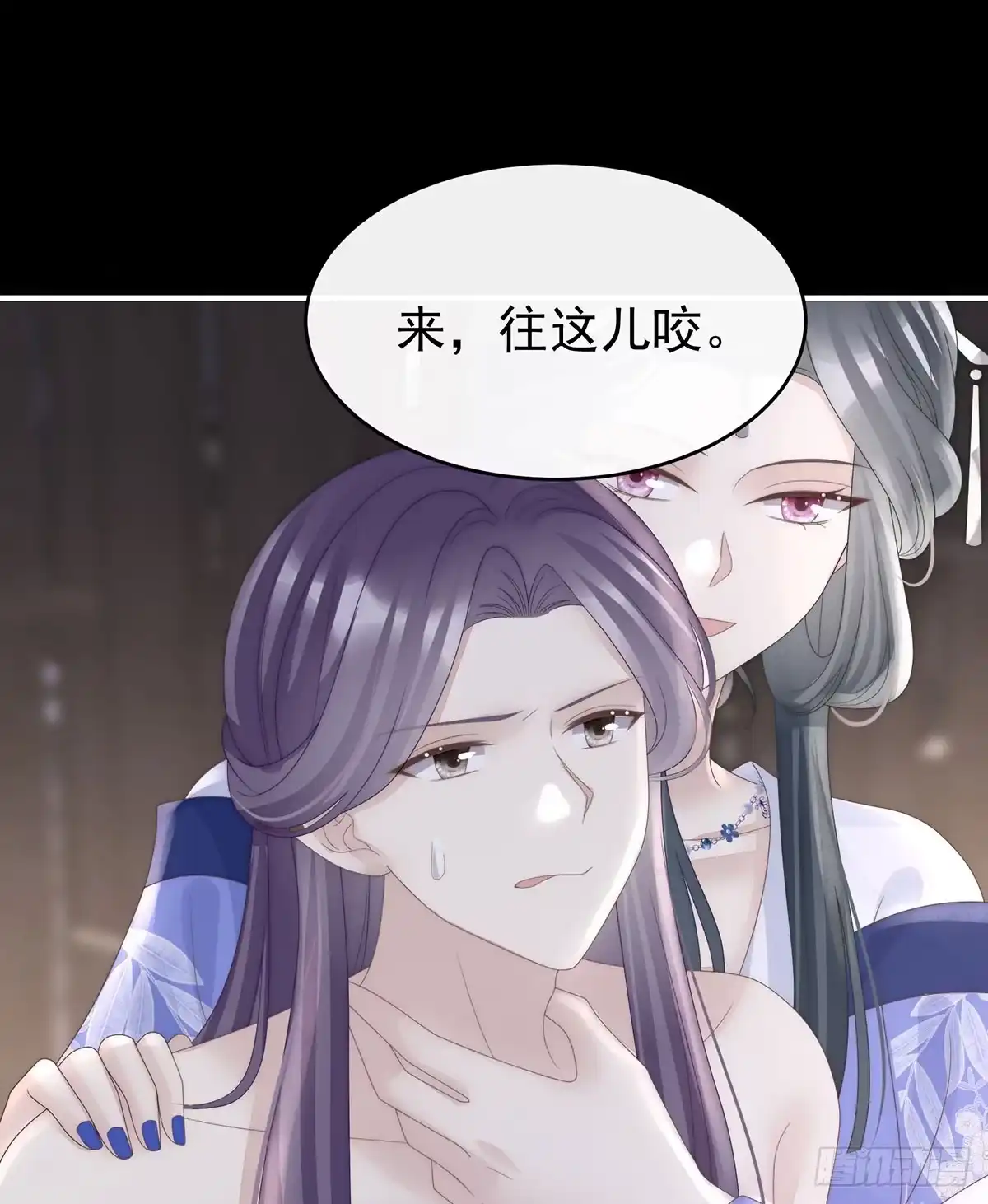《妻主，请享用（别名：天喜红鸾）》妈妈被卖了！ 第34页