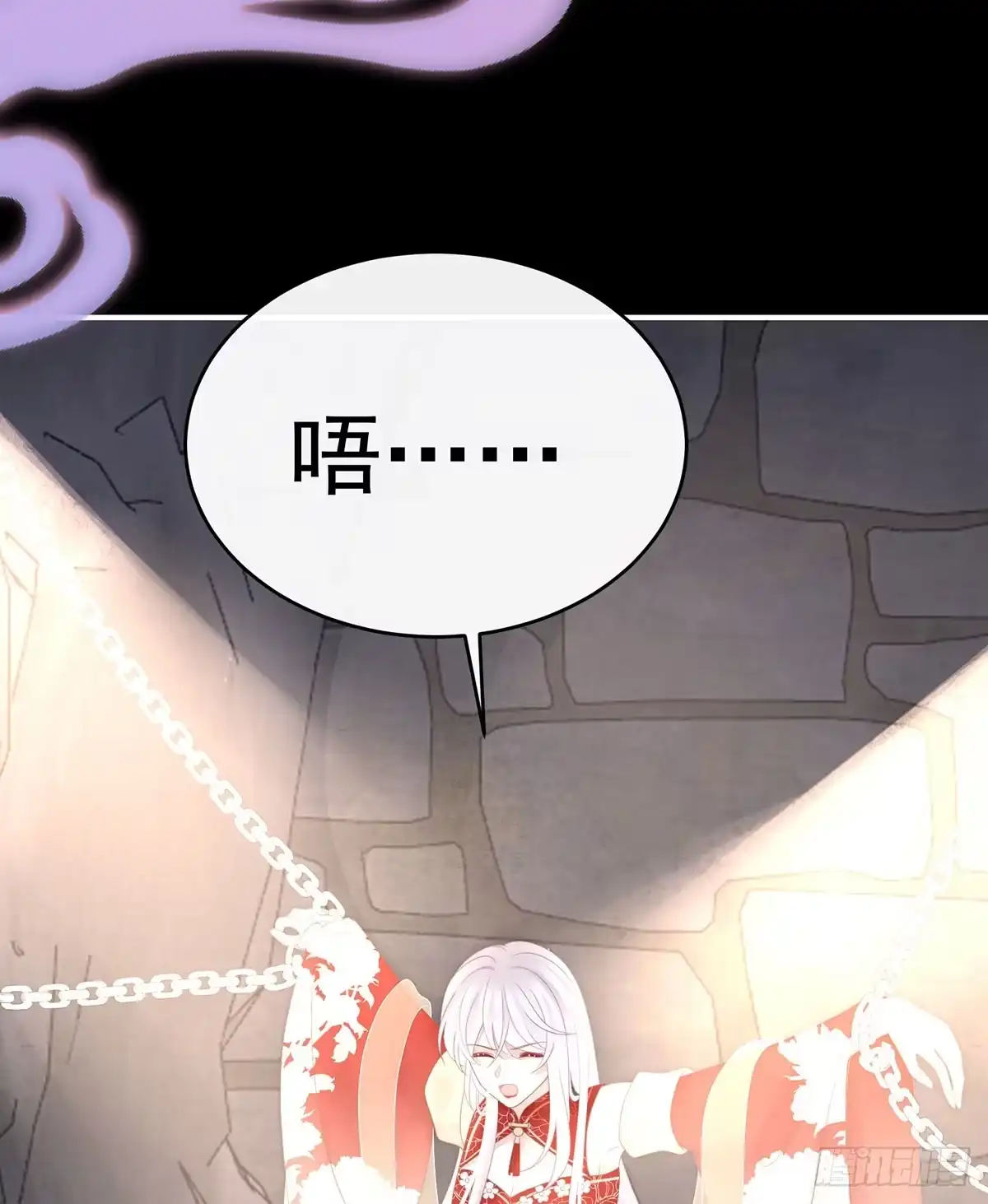 《妻主，请享用（别名：天喜红鸾）》妈妈被卖了！ 第27页