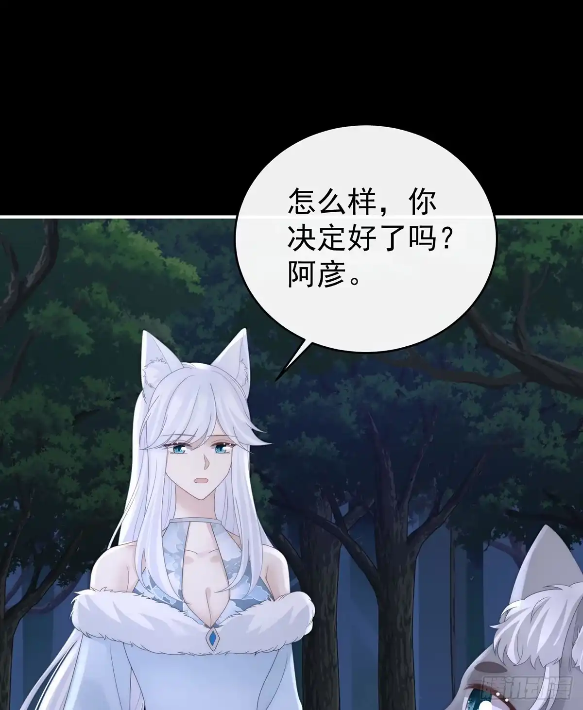 《妻主，请享用（别名：天喜红鸾）》妈妈被卖了！ 第6页