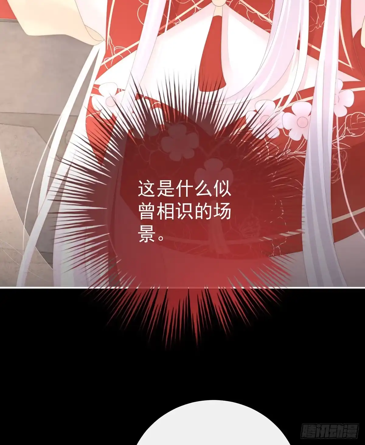《妻主，请享用（别名：天喜红鸾）》妈妈被卖了！ 第30页