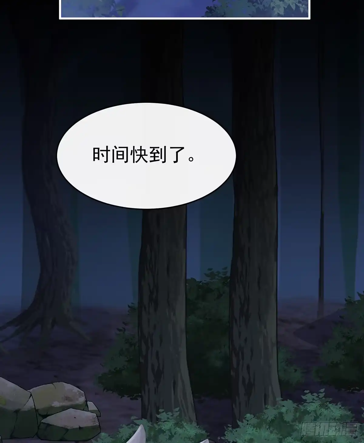 《妻主，请享用（别名：天喜红鸾）》妈妈被卖了！ 第4页