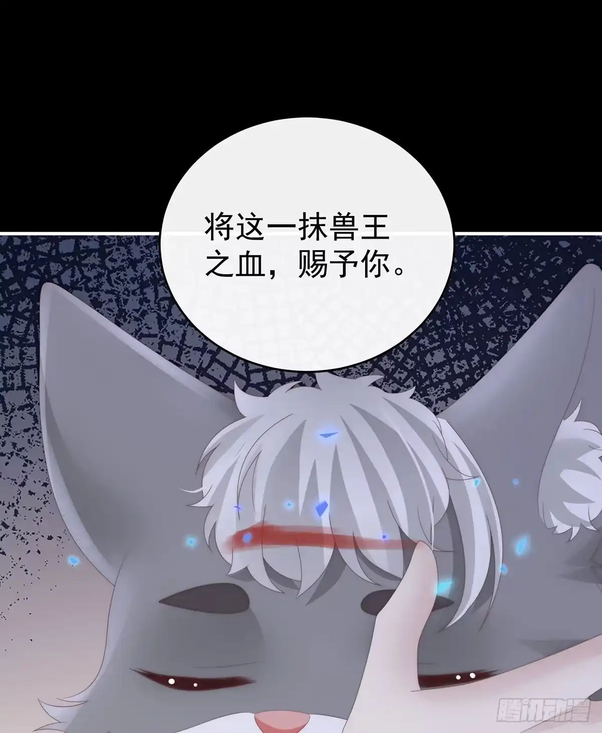 《妻主，请享用（别名：天喜红鸾）》妈妈被卖了！ 第18页
