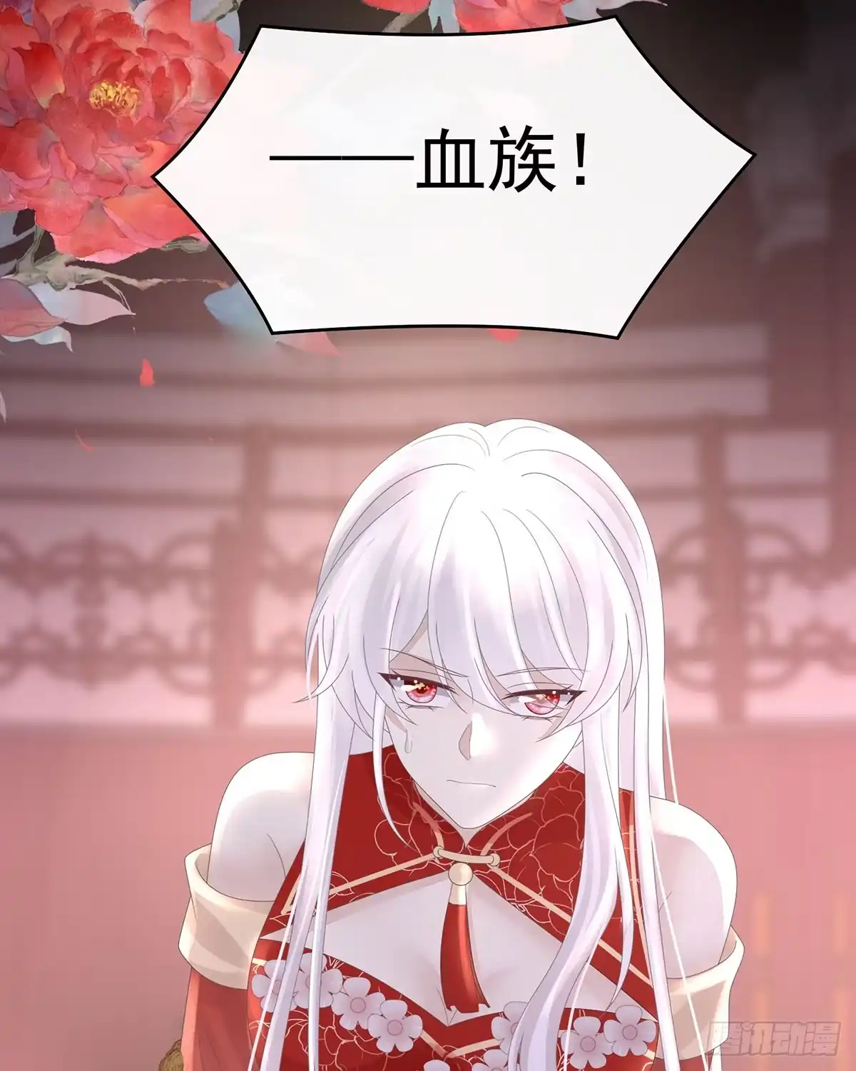 《妻主，请享用（别名：天喜红鸾）》妈妈被卖了！ 第47页