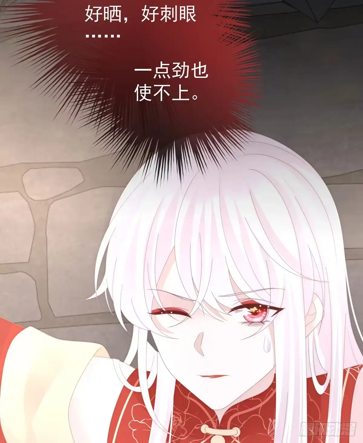《妻主，请享用（别名：天喜红鸾）》妈妈被卖了！ 第29页