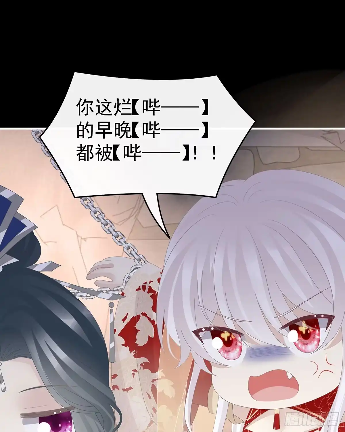 《妻主，请享用（别名：天喜红鸾）》妈妈被卖了！ 第43页