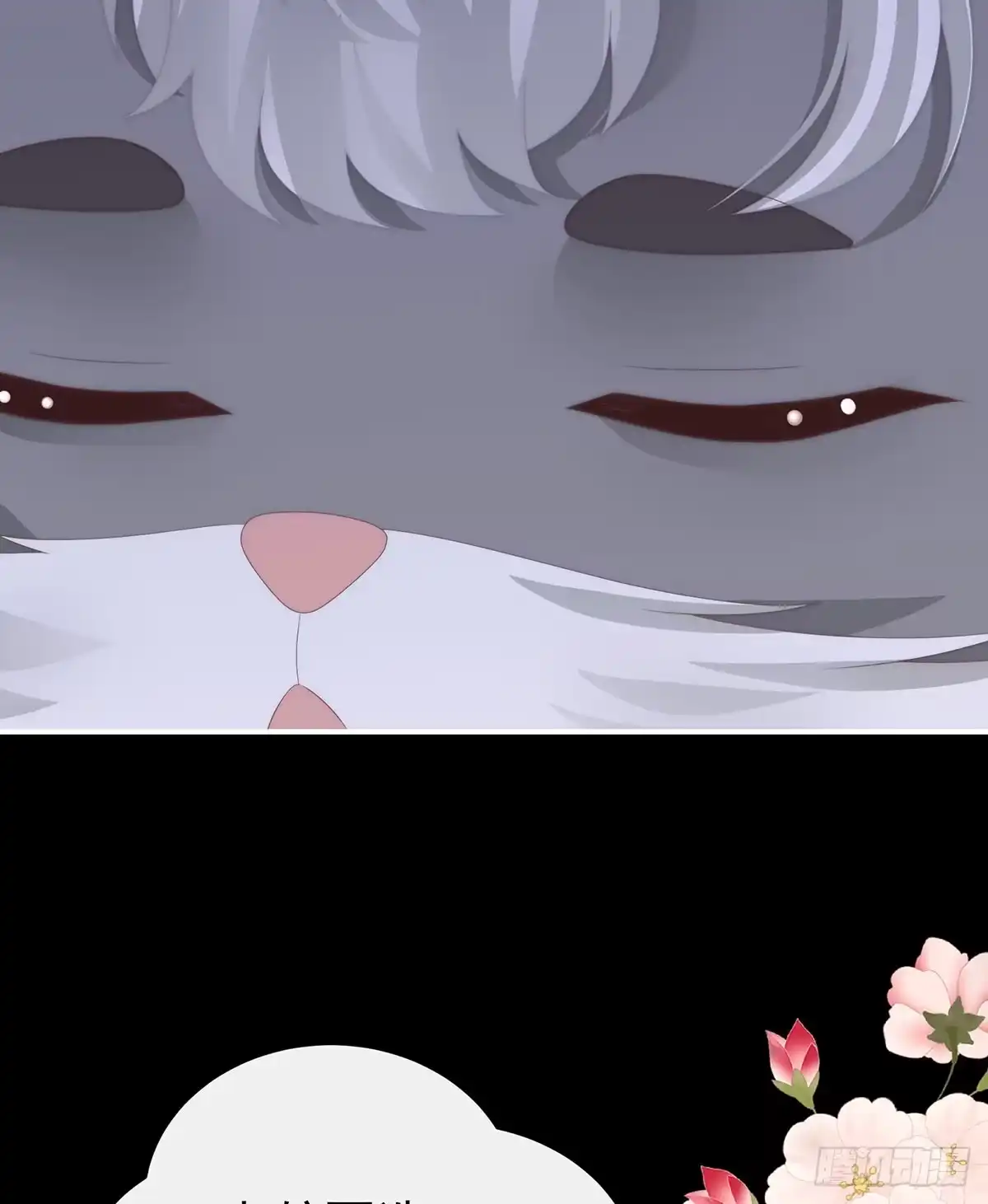 《妻主，请享用（别名：天喜红鸾）》妈妈被卖了！ 第8页