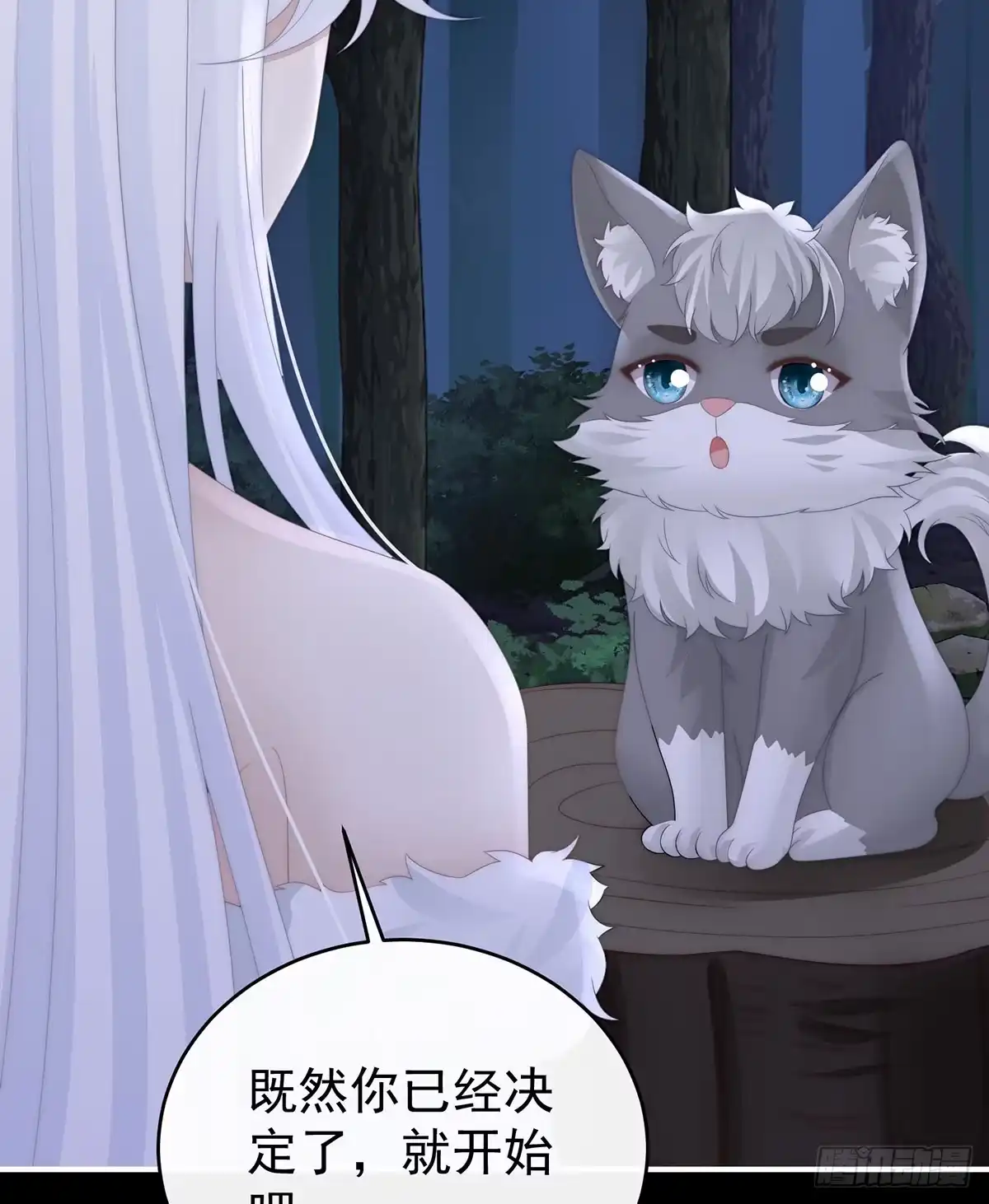 《妻主，请享用（别名：天喜红鸾）》妈妈被卖了！ 第16页