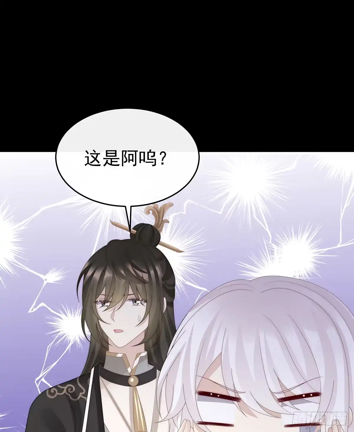 《妻主，请享用（别名：天喜红鸾）》狼崽长大了！ 第43页