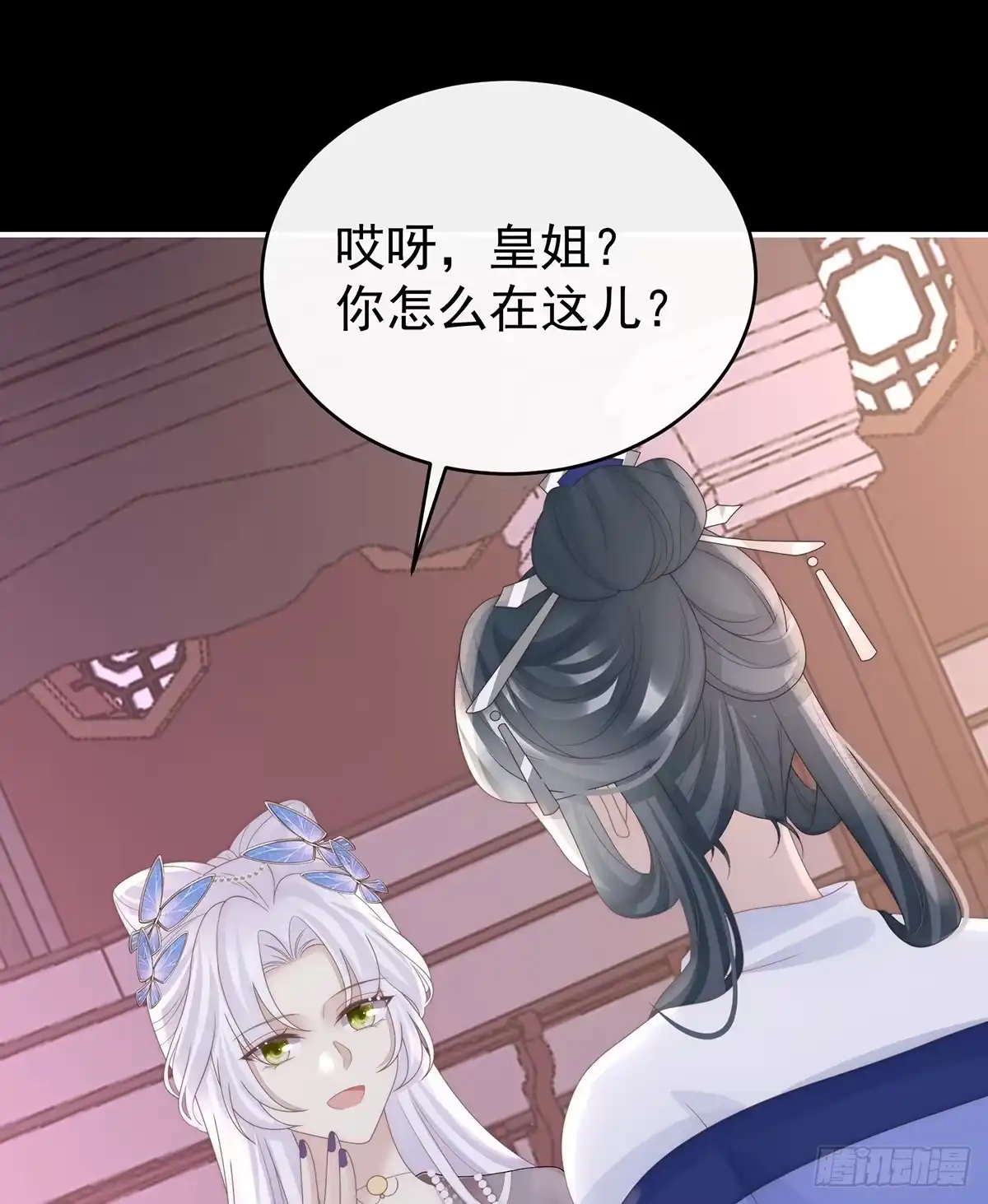《妻主，请享用（别名：天喜红鸾）》狼崽长大了！ 第61页