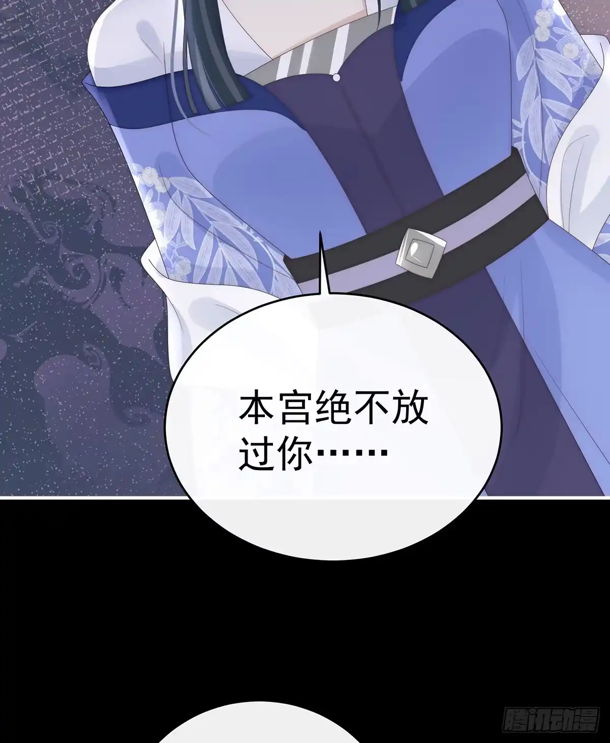 《妻主，请享用（别名：天喜红鸾）》狼崽长大了！ 第54页