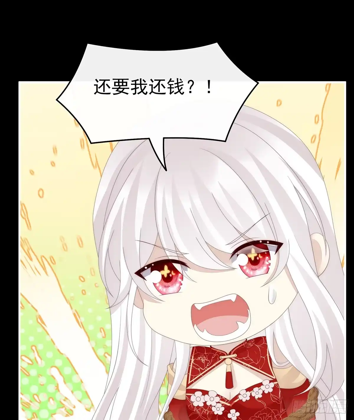 《妻主，请享用（别名：天喜红鸾）》狼崽长大了！ 第8页