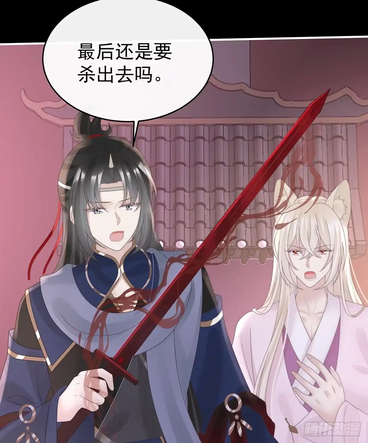《妻主，请享用（别名：天喜红鸾）》狼崽长大了！ 第33页