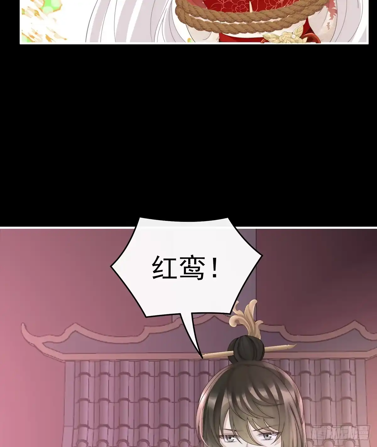 《妻主，请享用（别名：天喜红鸾）》狼崽长大了！ 第9页