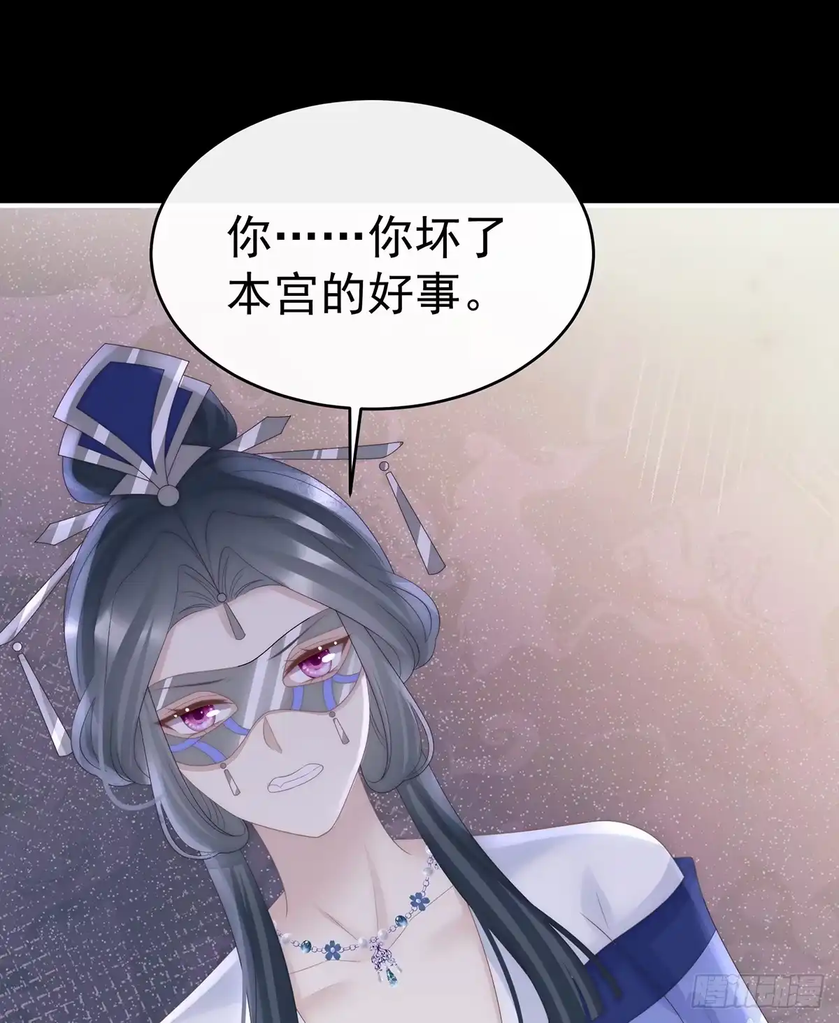 《妻主，请享用（别名：天喜红鸾）》狼崽长大了！ 第53页