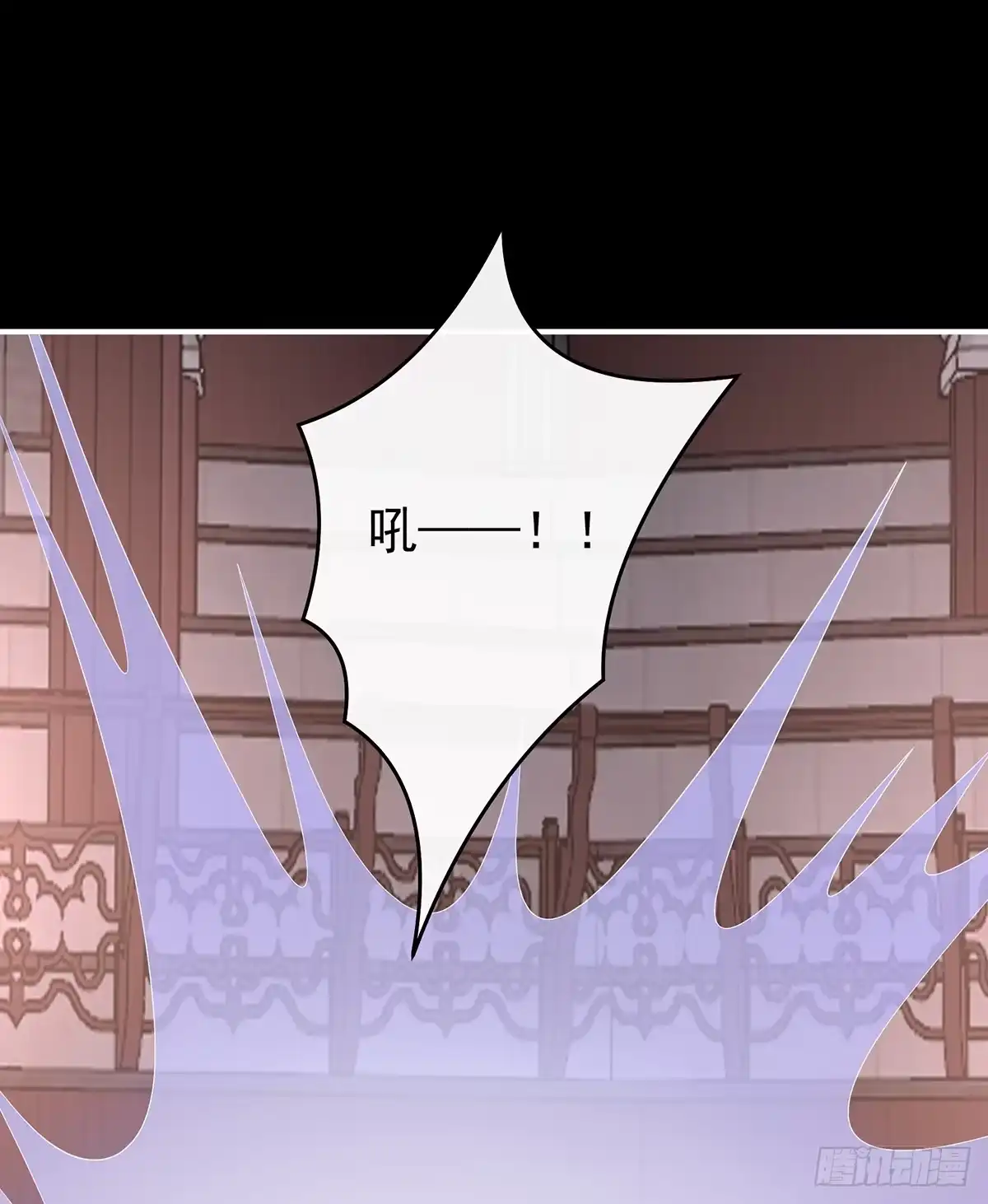 《妻主，请享用（别名：天喜红鸾）》狼崽长大了！ 第48页